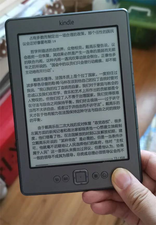 小屏幕电子书,你真的需要平板吗