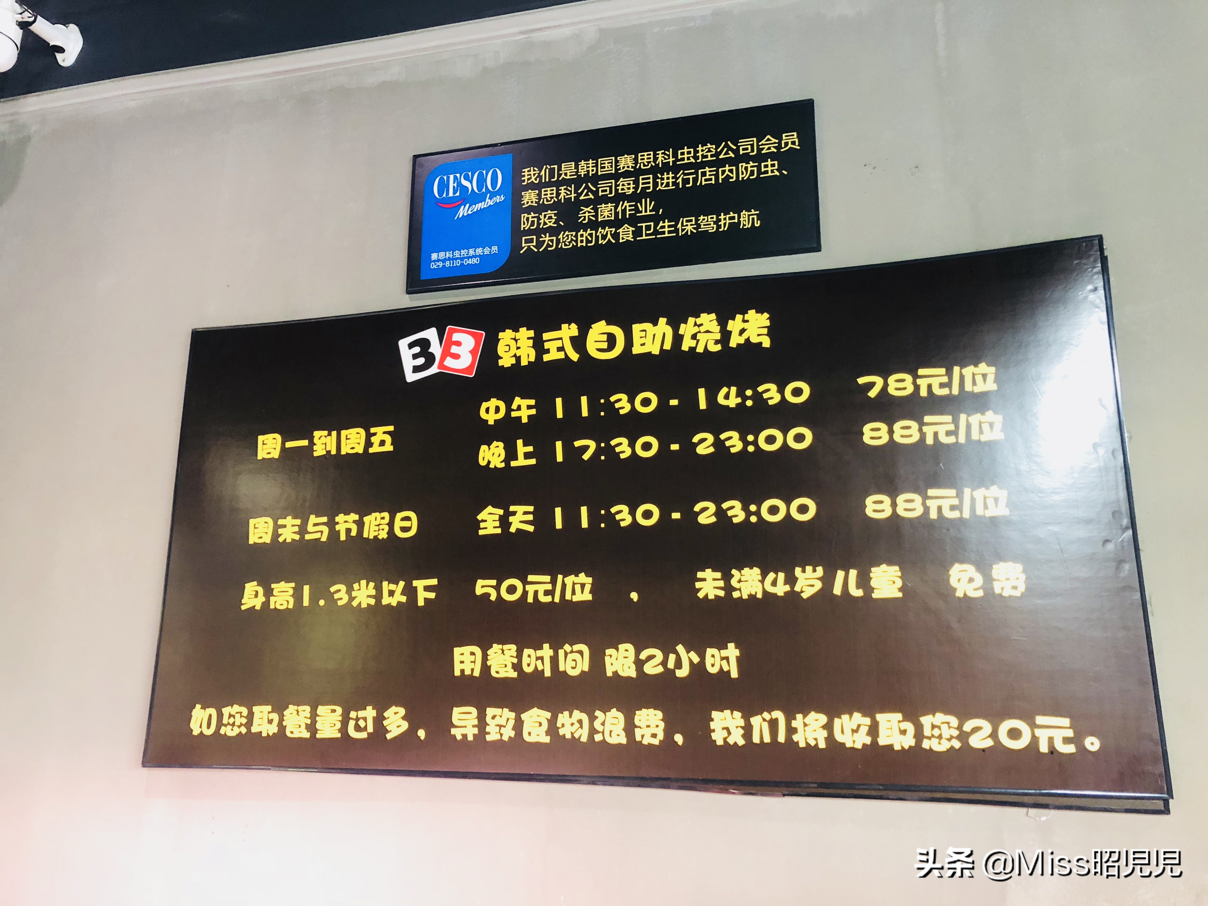 精通IT的韩国欧巴“嫁”到西安，却征服了我的的胃