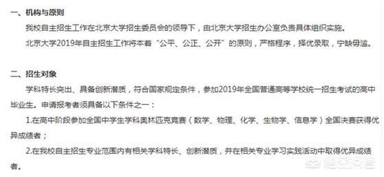 小欢喜乔英子冬令营,小欢喜英子南大冬令营怎么取消了