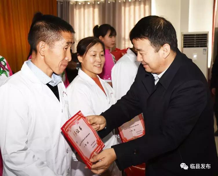 临县人民医院吕梁山护工,新入职护工获得表彰