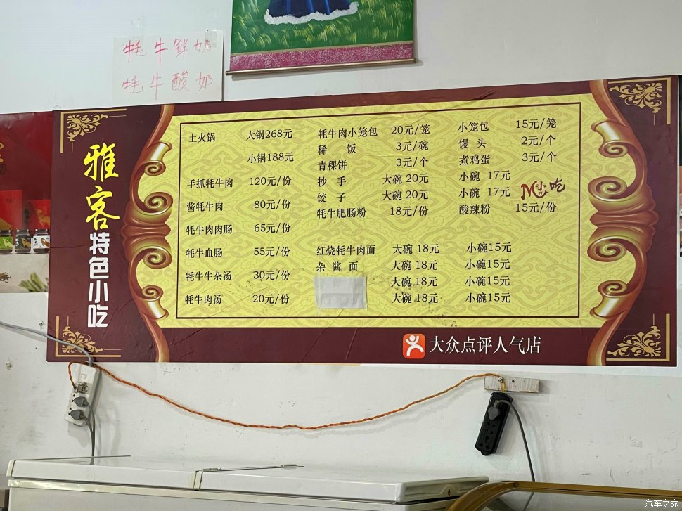 单车进藏自驾视频,单车骑行川藏线注意事项