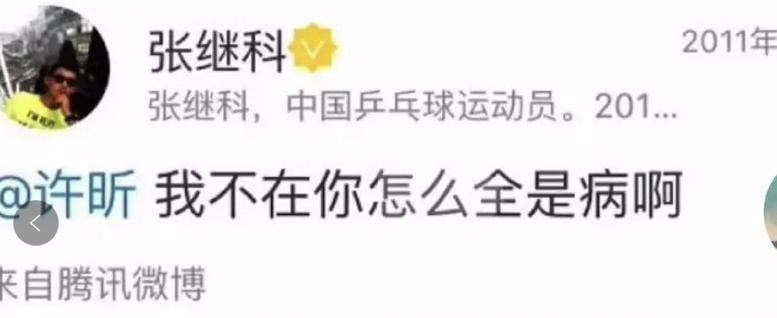 当年的顶流男团,当年顶流男团