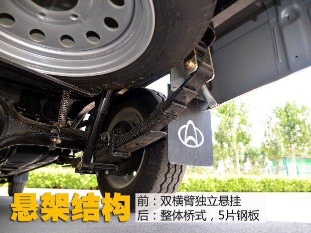 长安神骐f30双排货厢,长安神骐f30带货厢