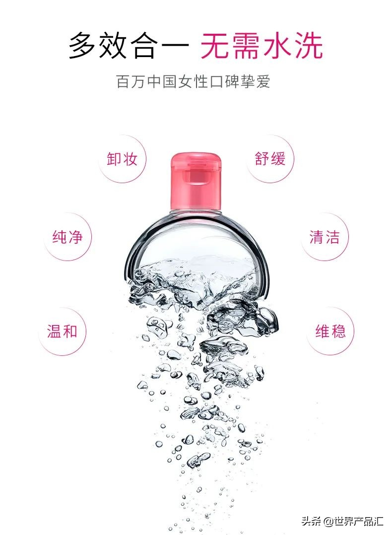 贝德玛卸妆水新出蓝盖,贝德玛卸妆水新老包装的区别