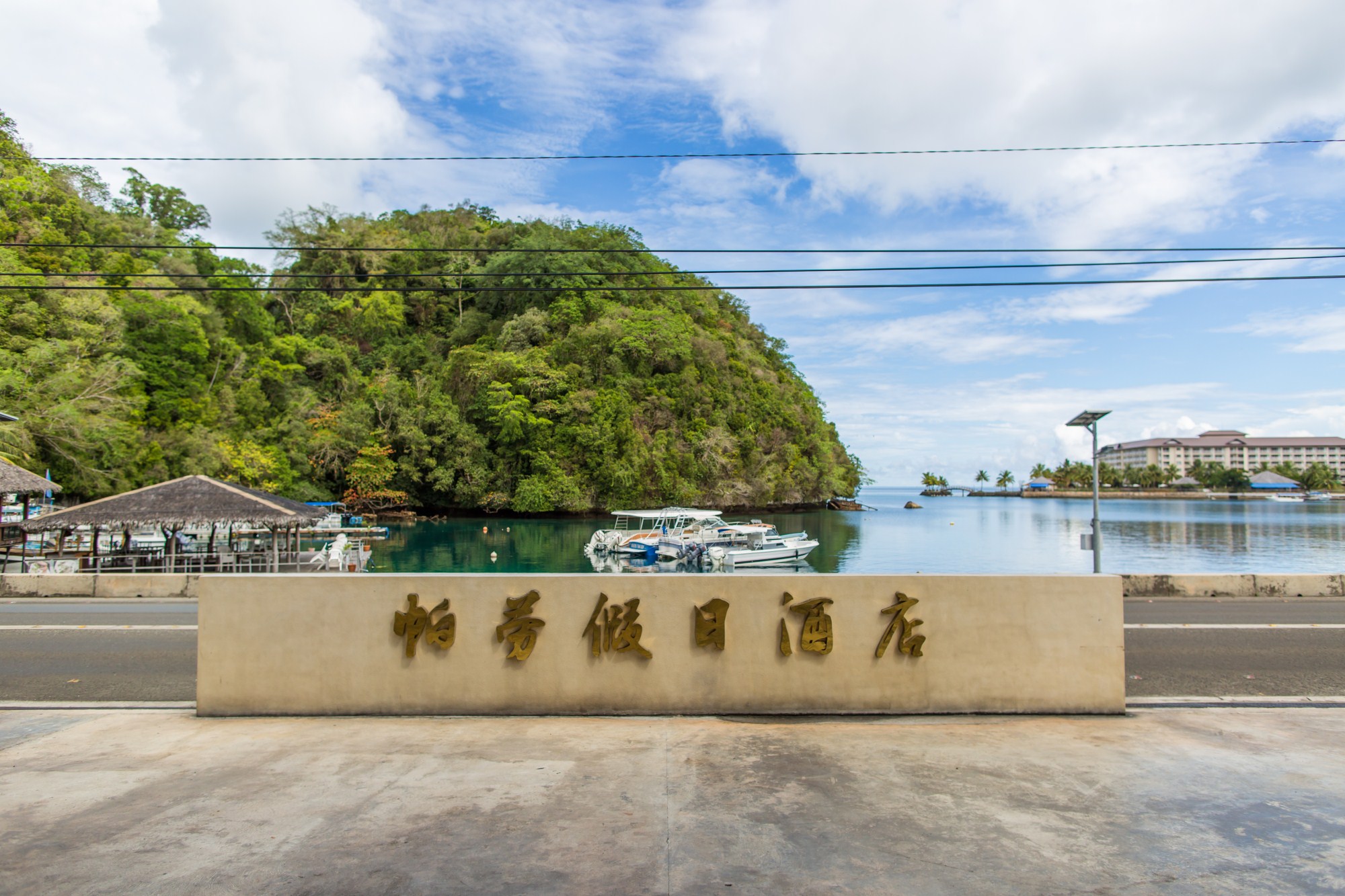 一定是特别的缘分——帕劳,再遇见「周若雪Patty」·上