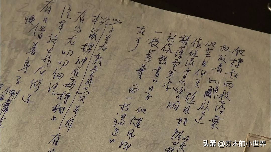 山川异域风月同天文化自信,山川异域风月同天中日