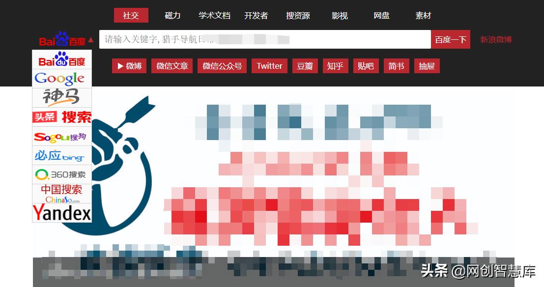 两个宝藏级万能资源合集导航网站，没有找不到的资源，赶紧收藏