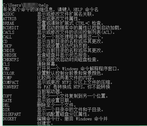 修复电脑的cmd命令,怎么用cmd命令关机