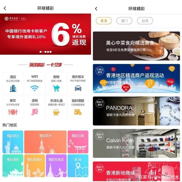 清风拂面的独家记忆——玩味香港（一）