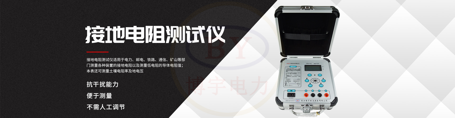 兆欧表测接地电阻使用方法和视频,兆欧表和接地电阻摇表有什么区别