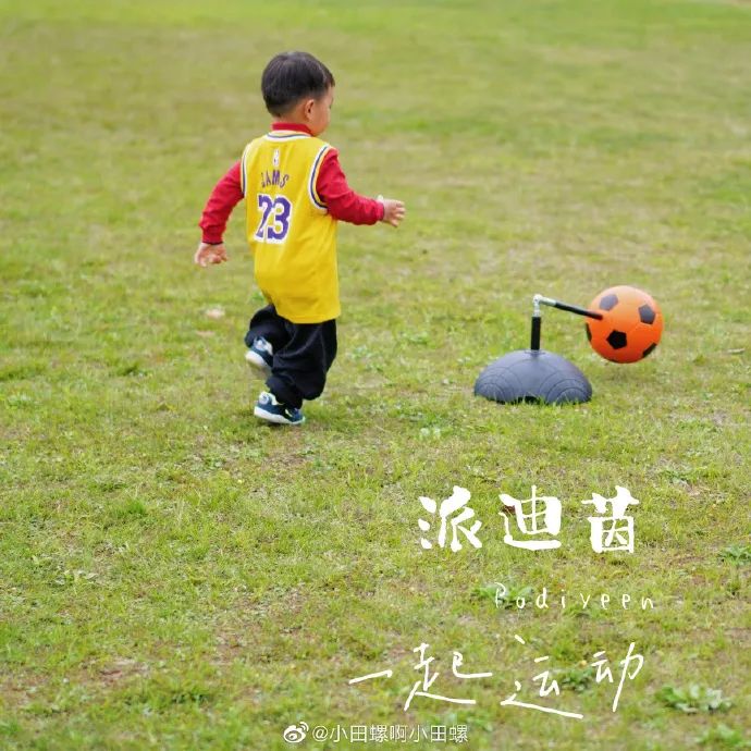 这一次，我被kol种草了