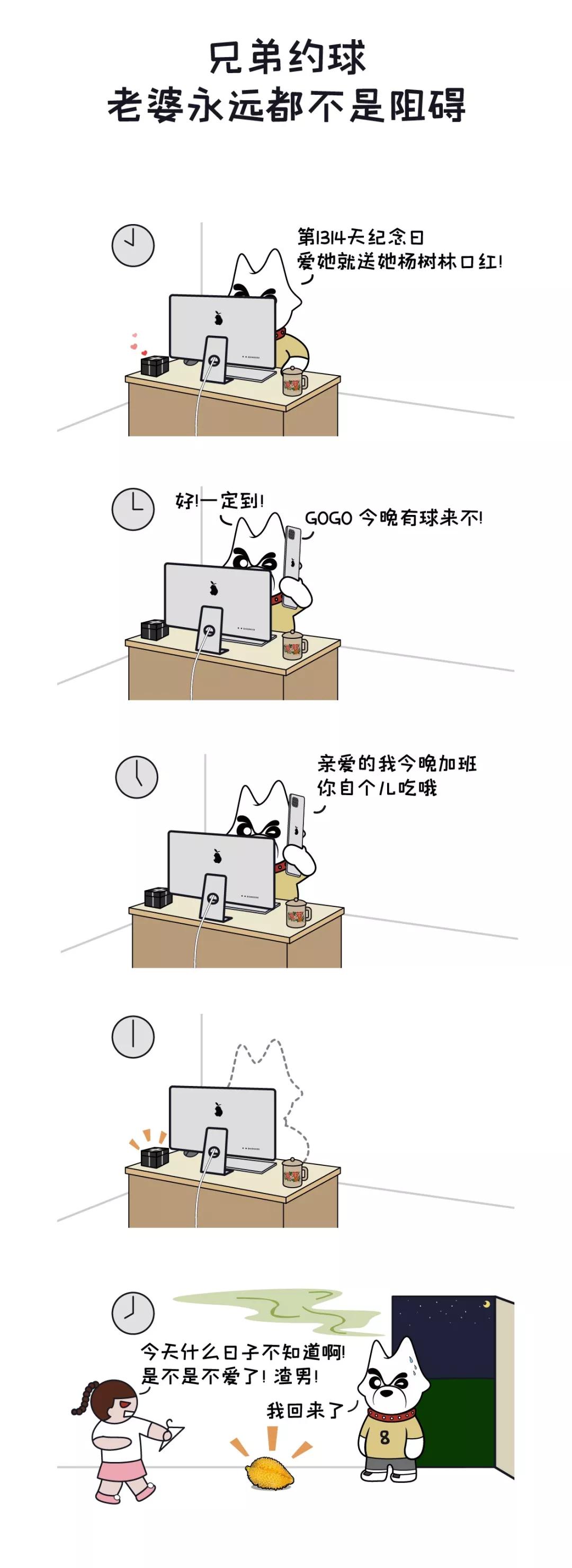 从这些细节就能看出，你其实很爱踢球