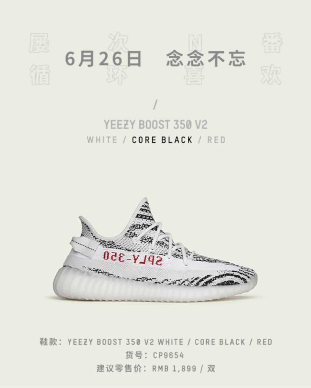 kanye联名阿迪达斯,kanyewest与阿迪达斯