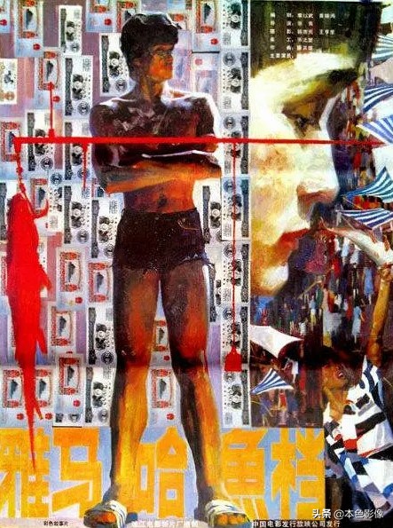 八十年代国产电影394部,八十年代国产电影连续剧