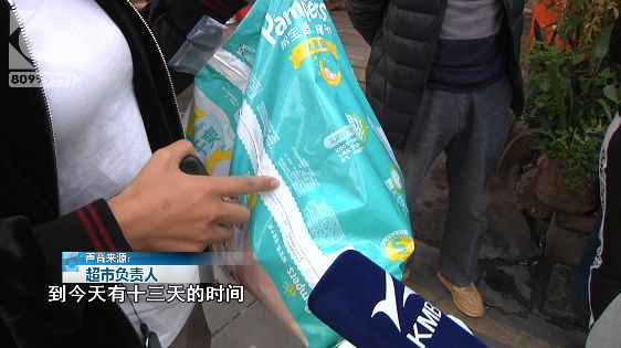 京东纸尿裤有虫,艾薇儿纸尿裤有虫么