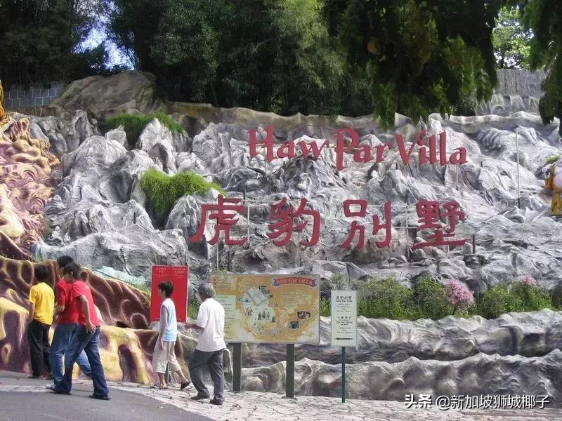 新加坡的生活知识,新加坡必备知识