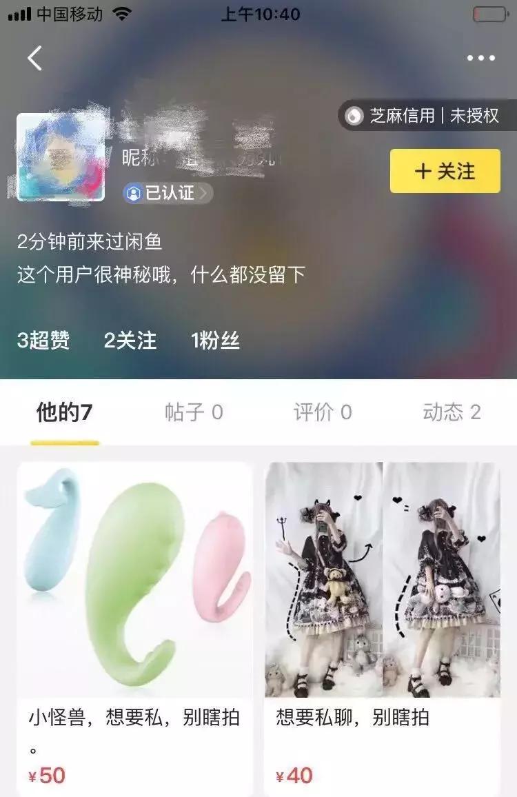 儿童性侵案件后的反思,被性侵的儿童事件