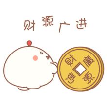 成语祝福语大全,有文化的成语祝福语大全