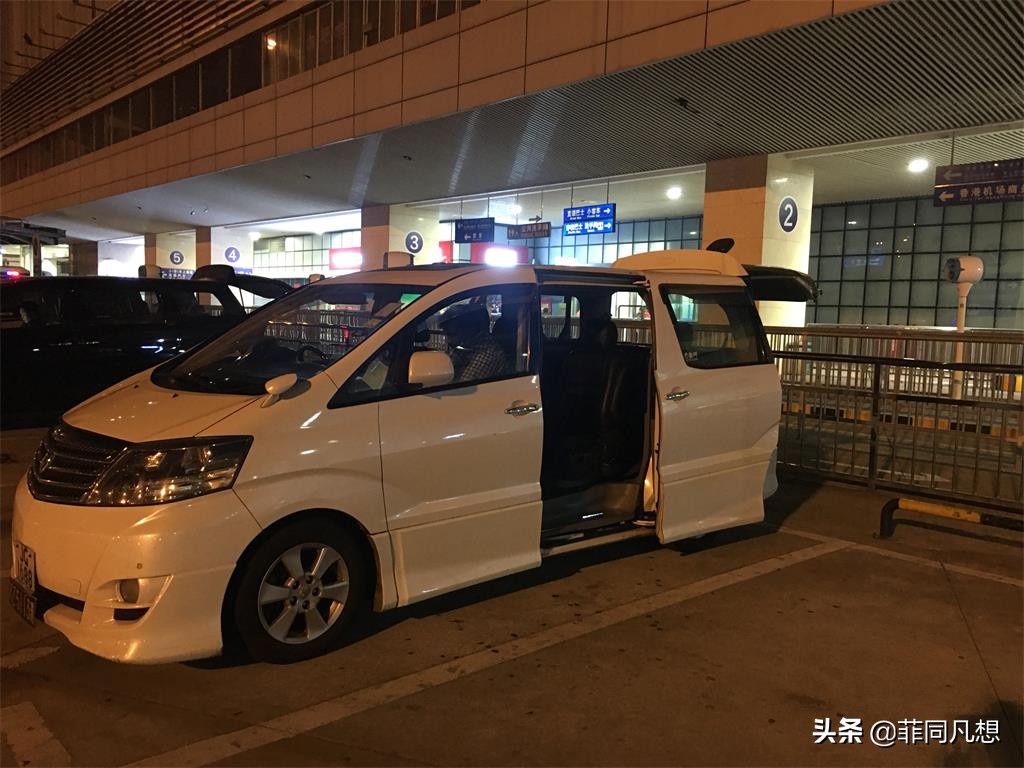 菲同凡想系列之三，深圳直通香港机场飞菲律宾宿务入境详细指南