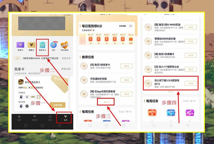 dnf龙腾光环星悦一和三区别,dnf心悦4-5的龙腾光环