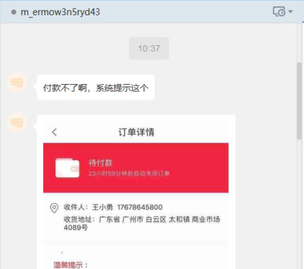 蘑菇街店铺靠谱吗,蘑菇街开店靠谱么