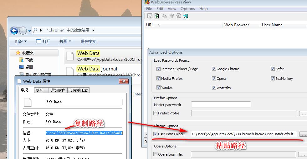360极速浏览器网页密码保存设置,360极速浏览器保存网站密码