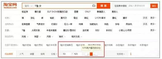 淘宝店铺避坑技巧是什么,淘宝新手商品如何破零