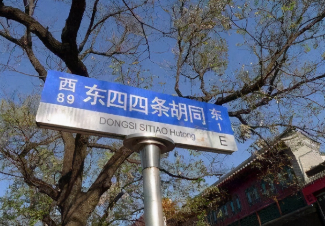 胡同里的爱情：荷兰贵族小姐嫁中国工人，染黑发改国籍，无怨无悔