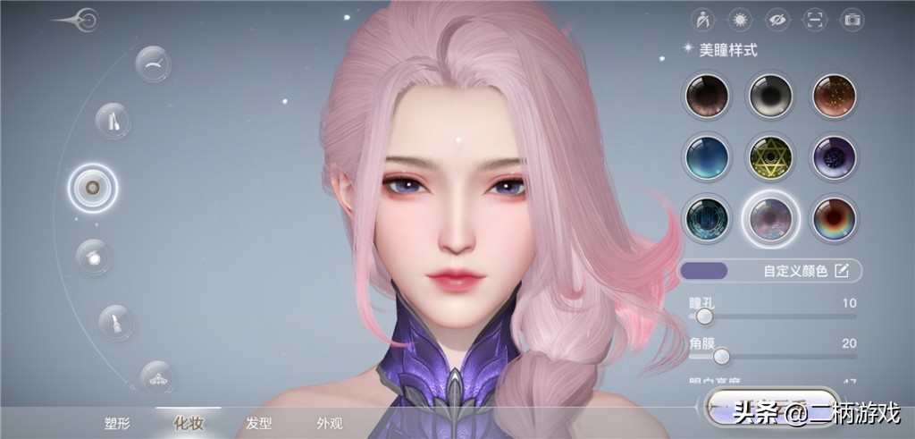 天谕手游可玩性,天谕手游玩的什么