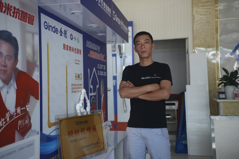 以梦为马不负韶华金首饰,以梦为马不负韶华祝福祖国