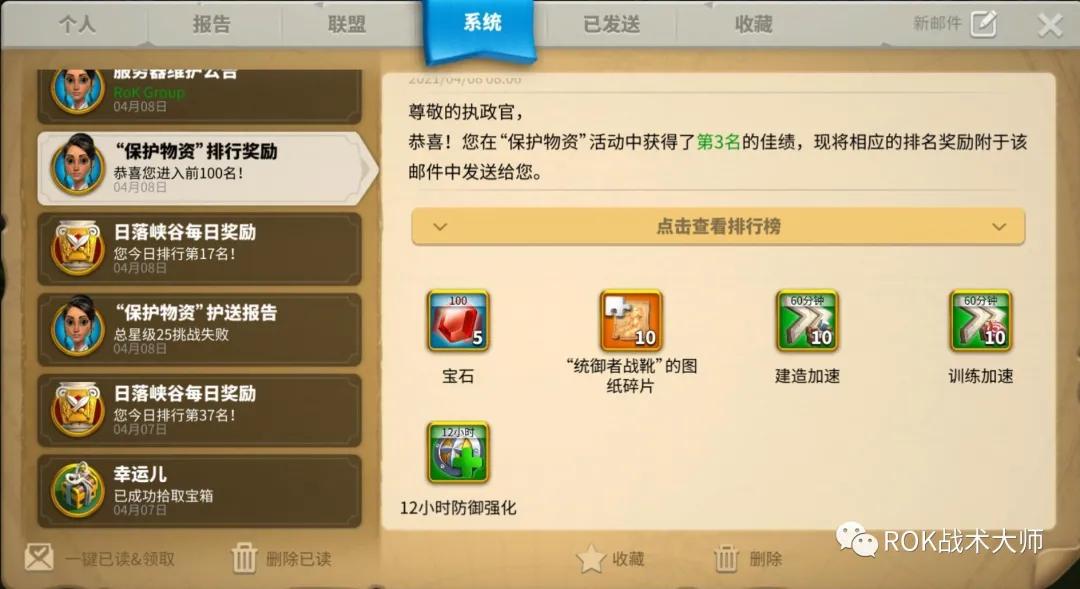 那些被忽略的宝藏车型,正统三国红色装备图纸怎么获取