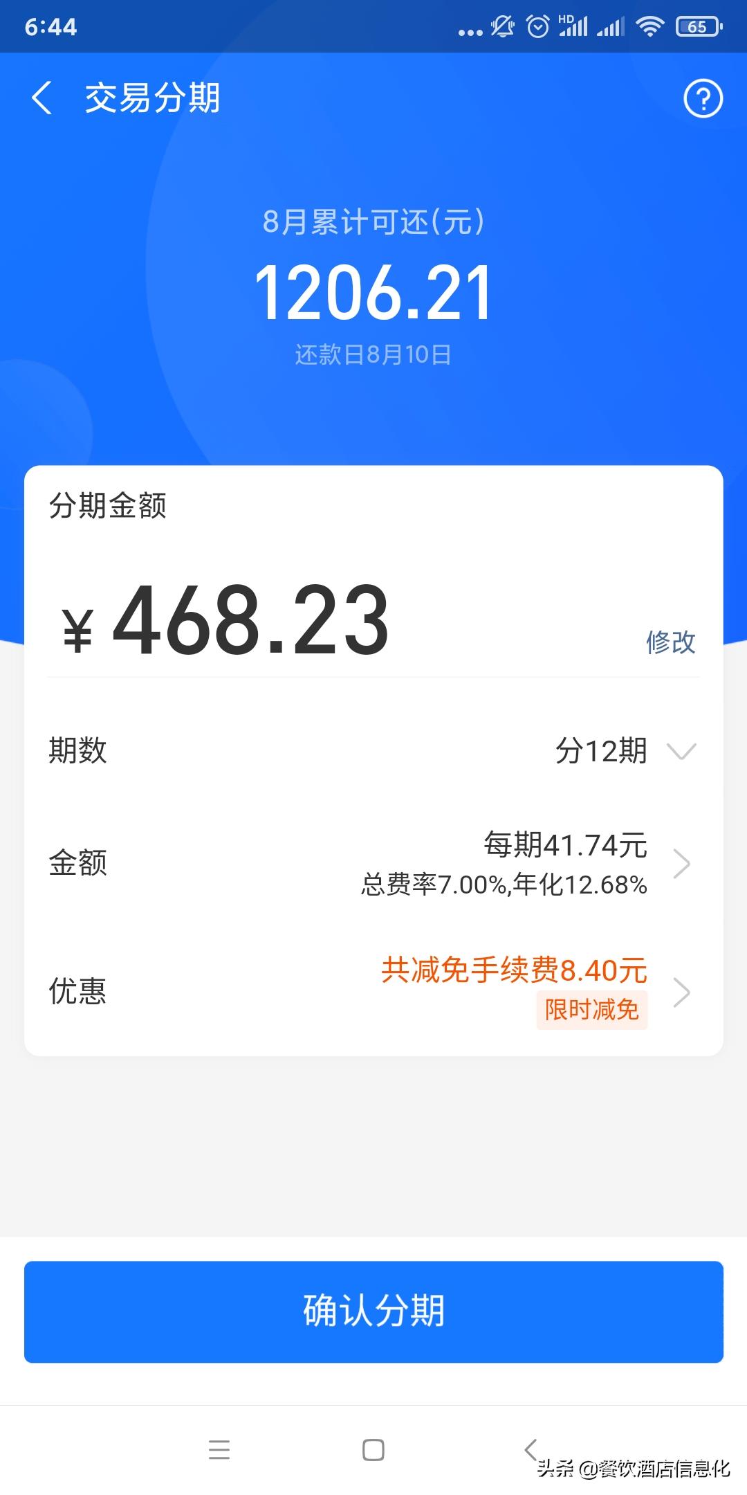 借贷纠纷利息计算公式,借贷利息怎么计算公式