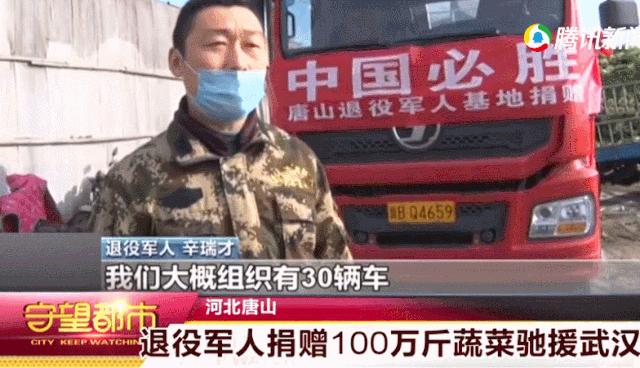 河北你终于藏不住了,河北你