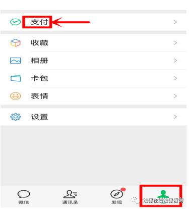 寰俊璋冭韩浠借瘉淇℃伅,寰俊璋冭瘉
