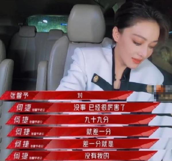 张馨予美女,网游张馨予