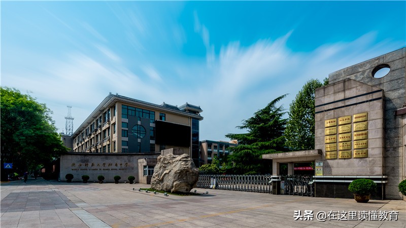 北大清华认定十大名校安徽,北大清华认定的河北高中前十名