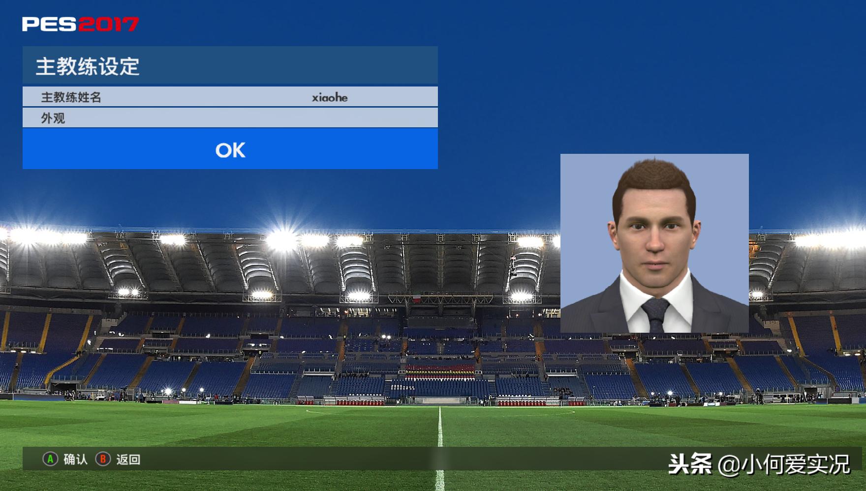 实况足球2020大师联赛怎么改教练,实况足球大师联赛换人名额设置