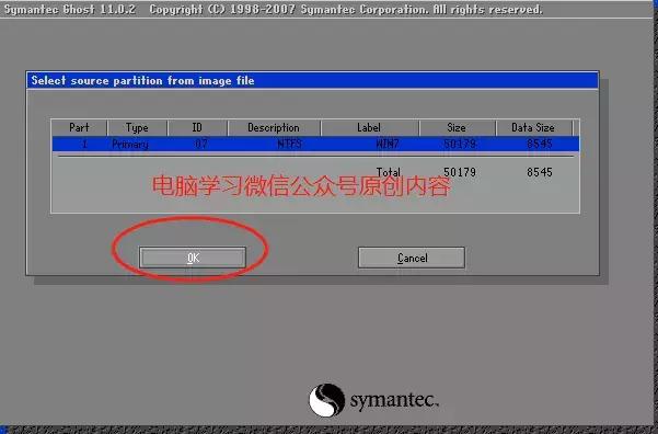 如何重装win7系统详细步骤,三步重装win7系统步骤教程详解