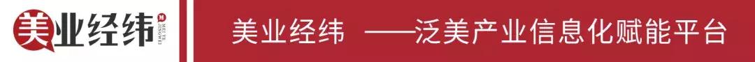 美业皮肤管理,美业经纬