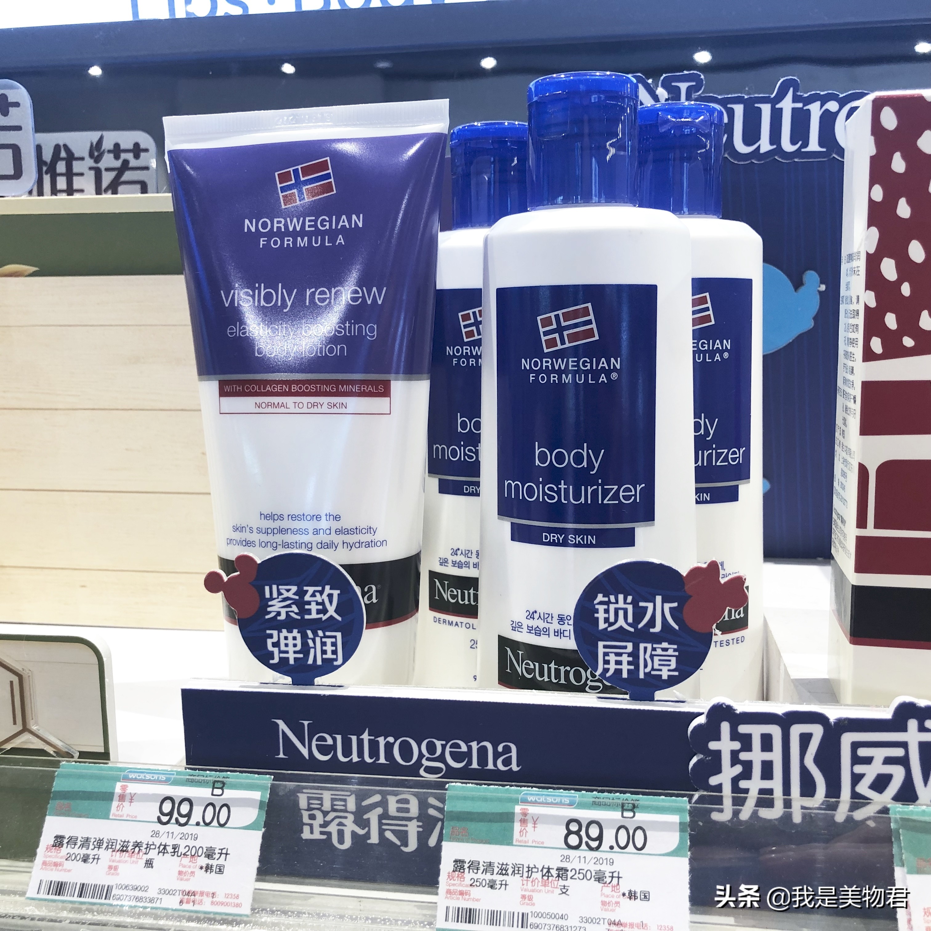 屈臣氏隐藏的好货身体乳,屈臣氏好物推荐全套护肤品