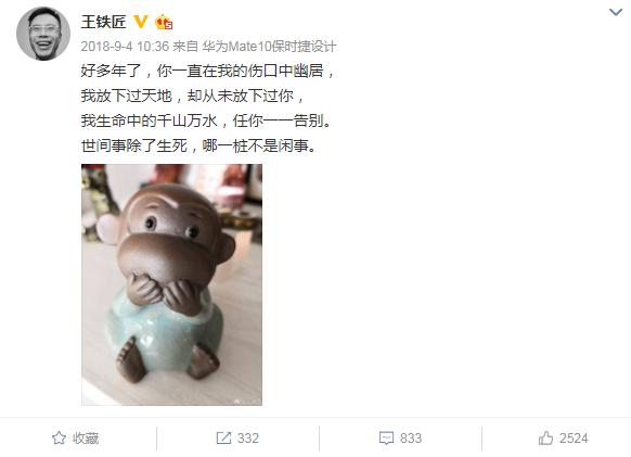 欠快播一个会员王欣当场落泪,欠快播的会员还不上怎么办