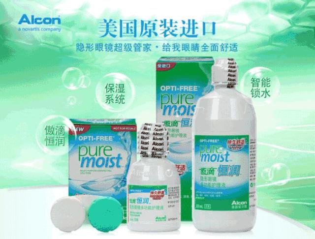女神节有礼，强生隐形眼镜免费送你了！