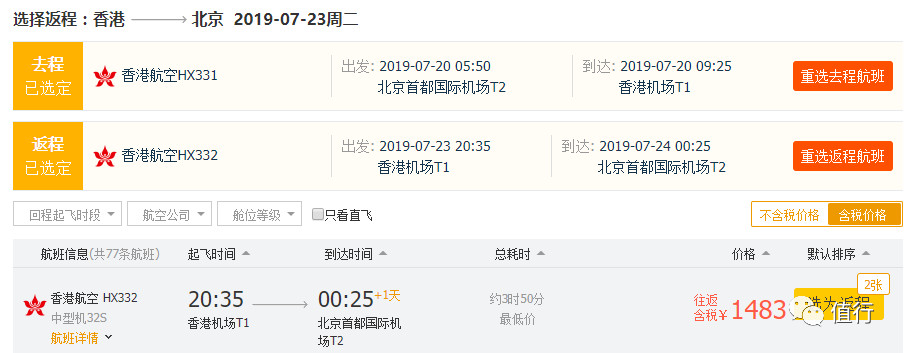直飞新加坡5天游,2022年中国直飞新加坡航班信息