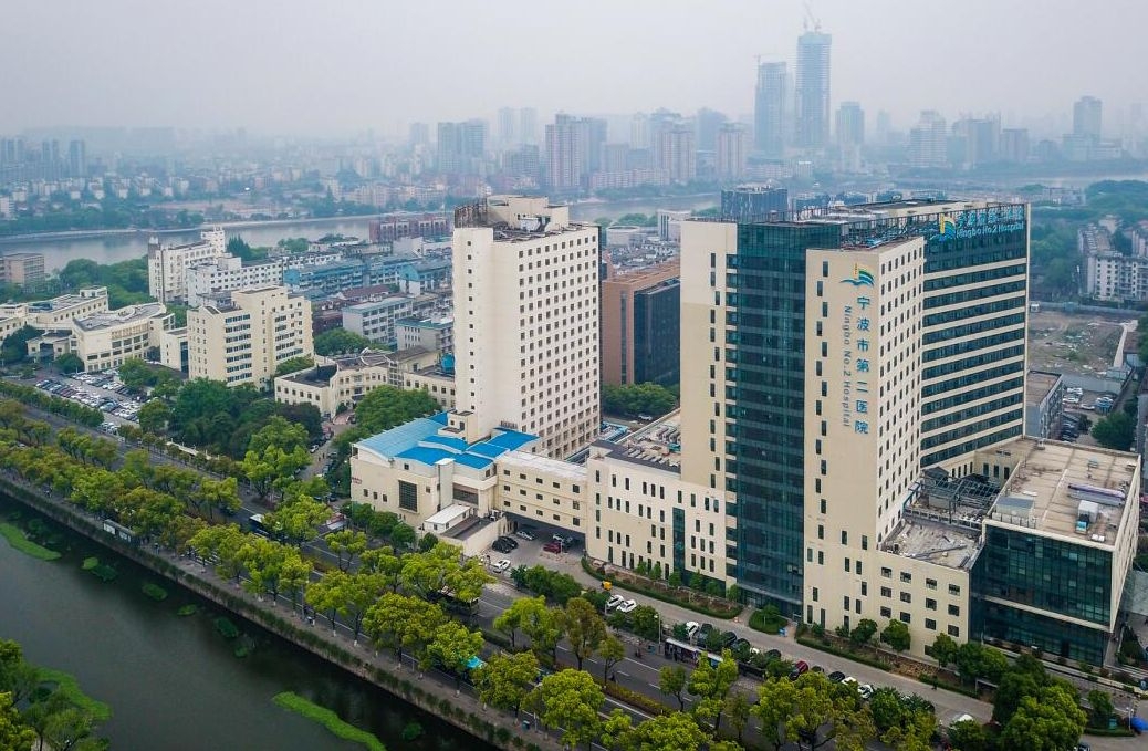 宁波华美医院,中国科学院大学宁波华美医院