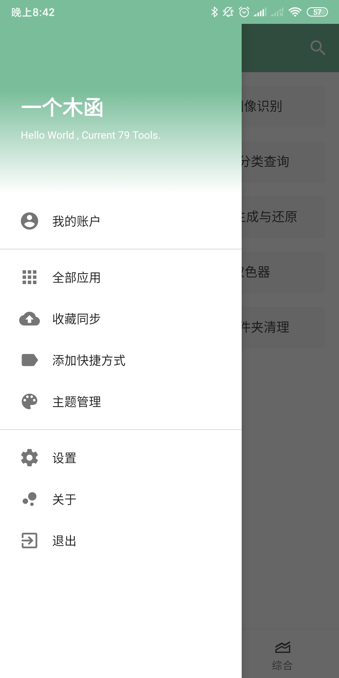 瀹夊崜蹇呰app鎺ㄨ崘,蹇呭壀app瀹夊崜瀹樻柟涓嬭浇