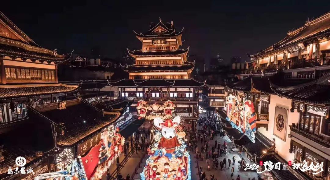 2020上海豫园x沈阳故宫文创”品牌发布会圆满落幕