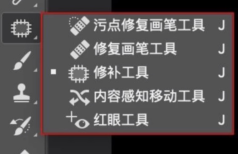 ps中修复画笔工具如何调大小,ps基础教学去瑕疵