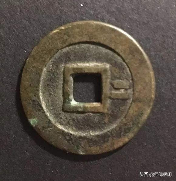 方孔钱有什么版本,方孔钱怎么交易