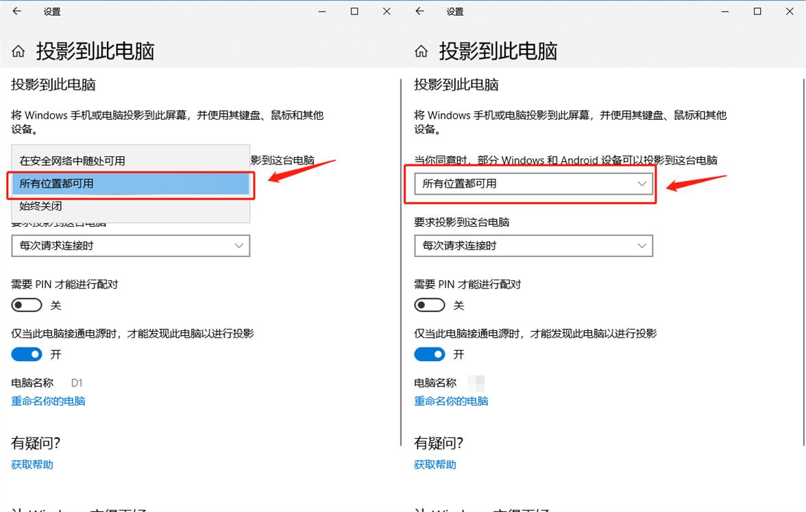 手机怎样投屏到电脑windowsxp上,手机投屏到win7电脑最简单的方法