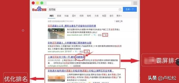 郑州百度seo优化技术快排,seo优化快排